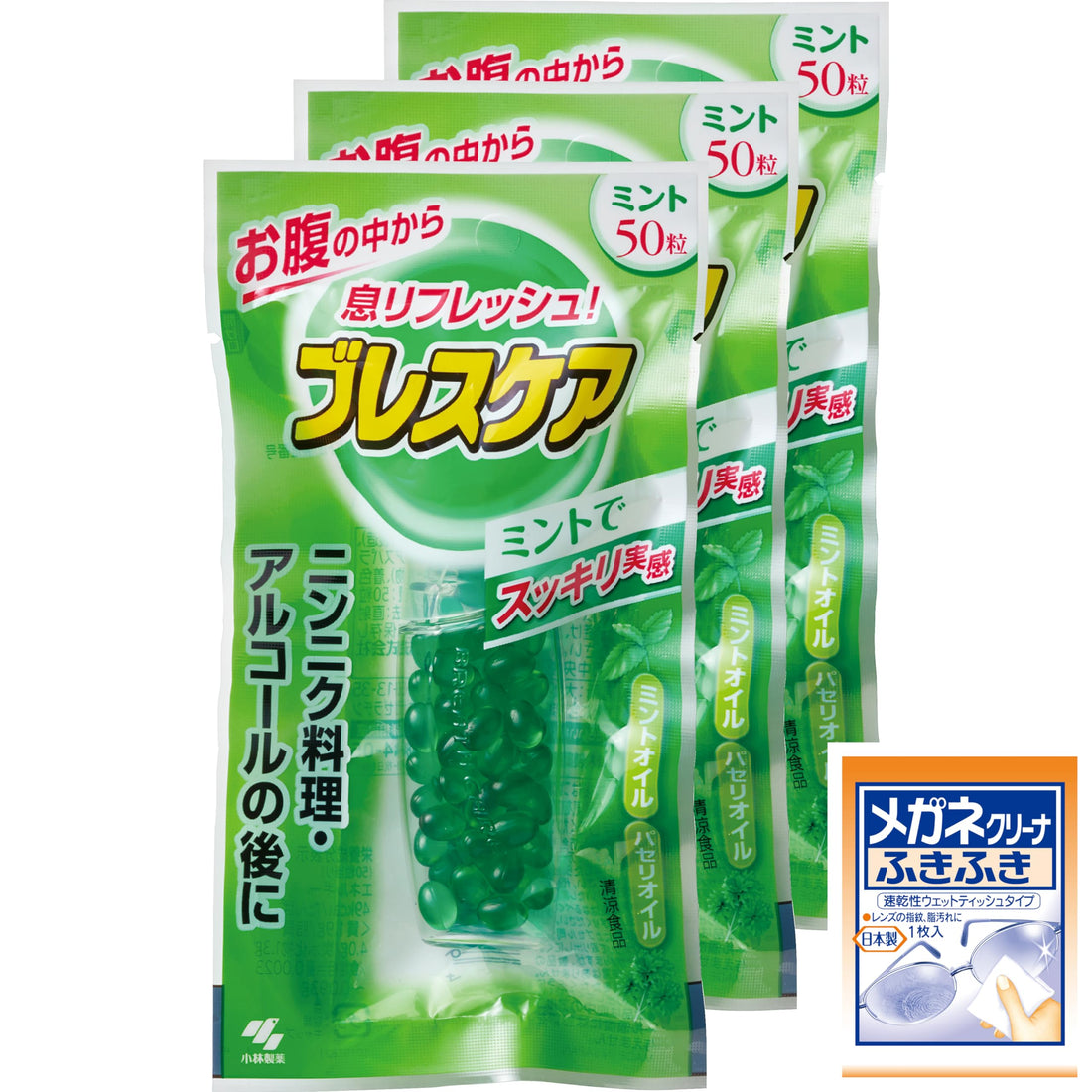 Breath Care Mint Breath-Refreshing Capsules, 50 Count × 3 (150 Count)