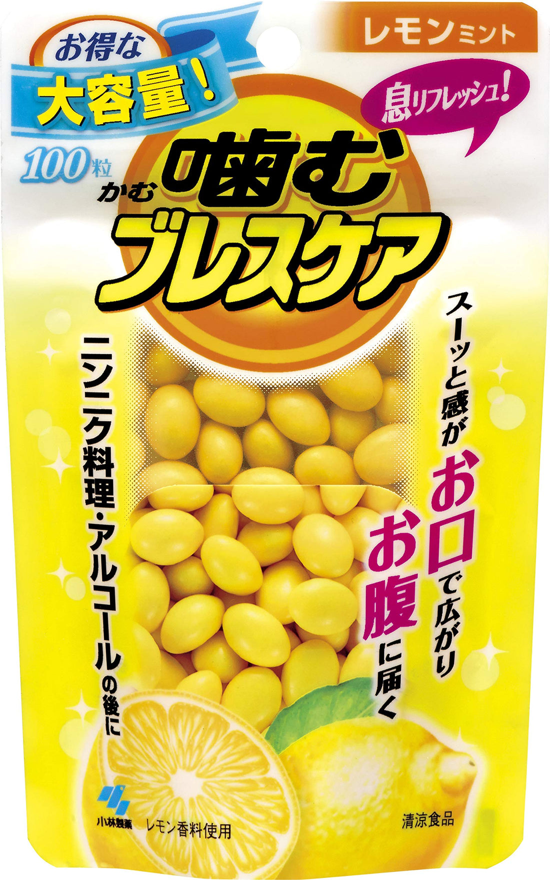 Breath Care Chewable Breath Refresh Gummies, Lemon Mint Pouch Type 100 Pieces
