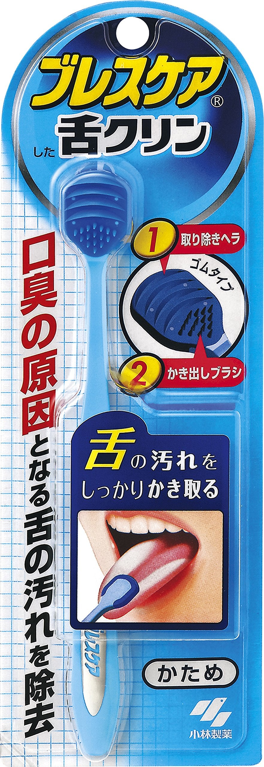 Breath Care Shita Clean Tongue Brush, Dual-Function Scraper &amp; Brush, Firm, 1 Brush