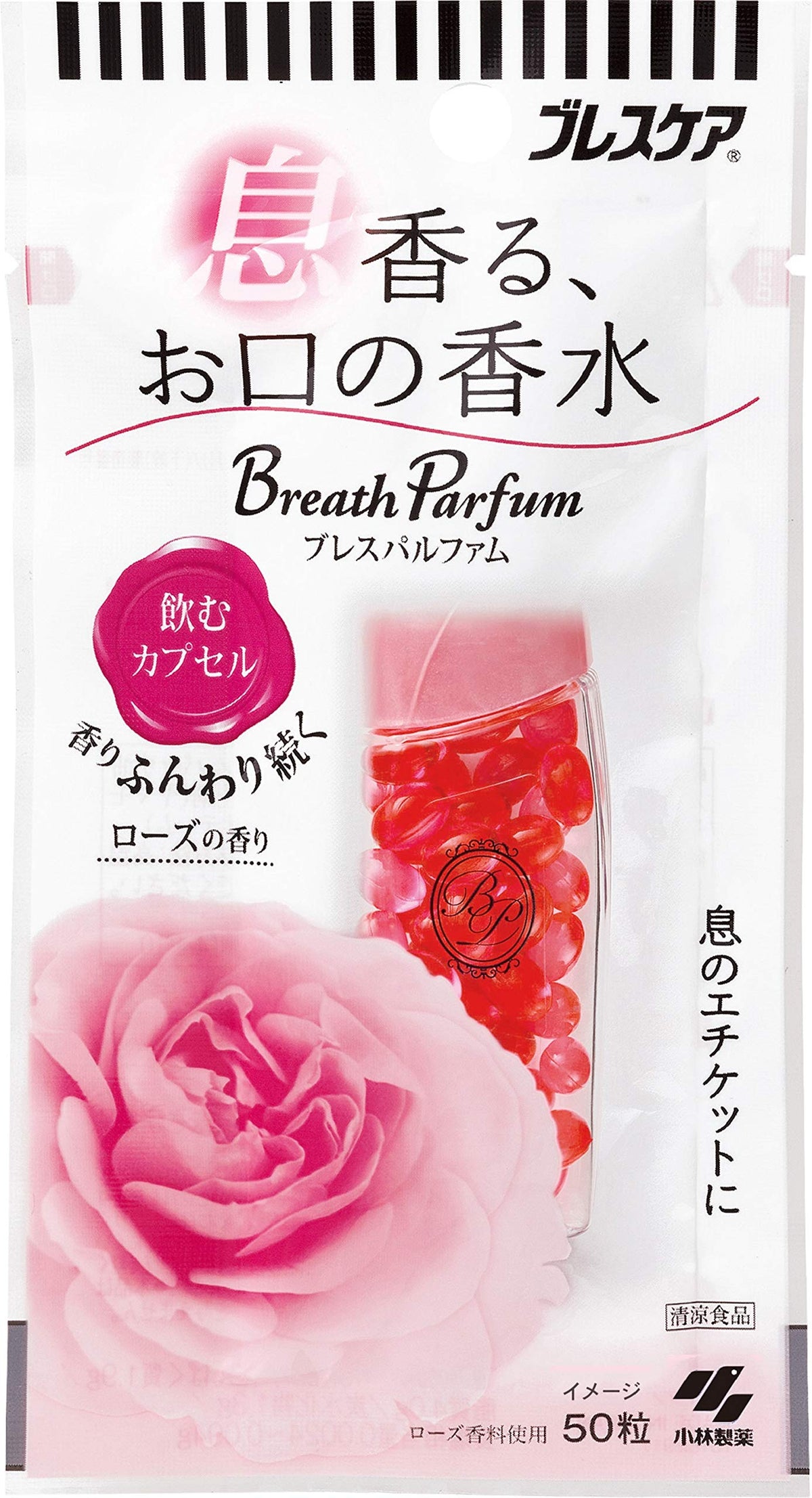 Breath Care Breath Perfume Capsule Rose Flavor 50 Capsules