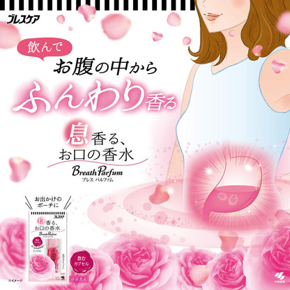 Breath Care Breath Perfume Capsule Rose Flavor 50 Capsules