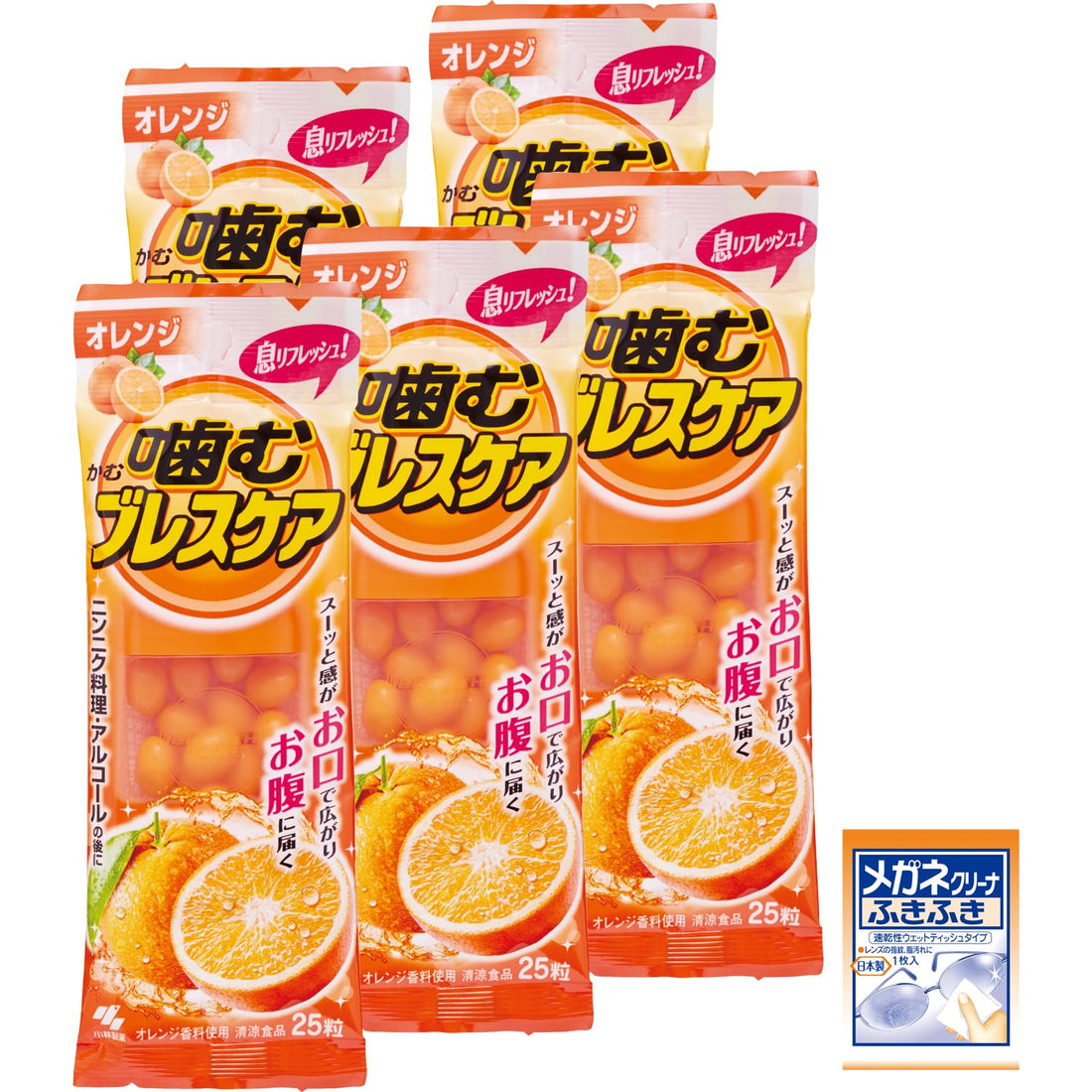 Breath Care Chewable Breath Care Breath-Refreshing Gummy, Orange, 25 Pieces × 5 Packs (Bonus Included)