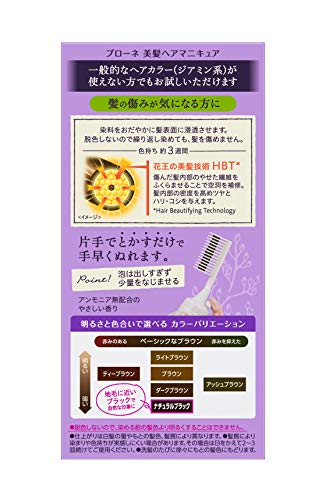 Blaune Natural Black Hair Color Treatment with Comb 72g