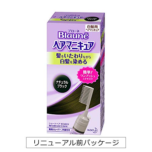 Blaune Natural Black Hair Color Treatment with Comb 72g