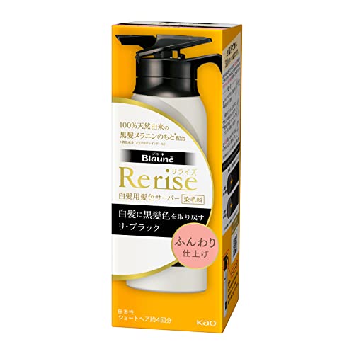 Blaune Rilaise Colorant Cheveux Blancs 155g Noir Naturel