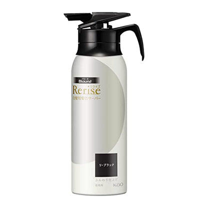 Blaune Rilaise Colorant Cheveux Blancs 155g Noir Naturel