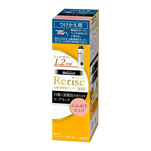 Blaune Hair Color Refill Natural Black 190g for Gray Hair