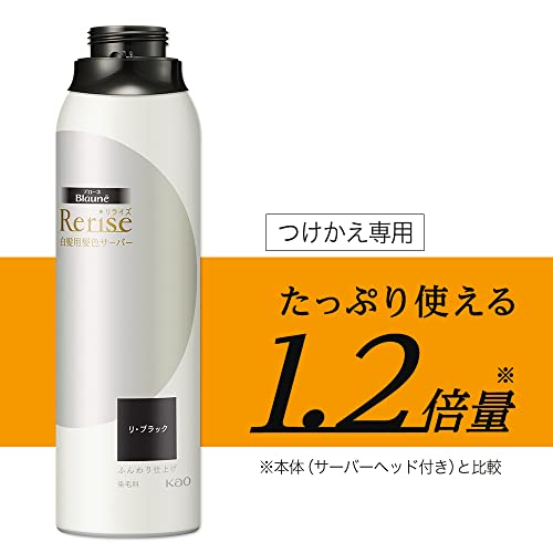 Blaune Hair Color Refill Natural Black 190g for Gray Hair