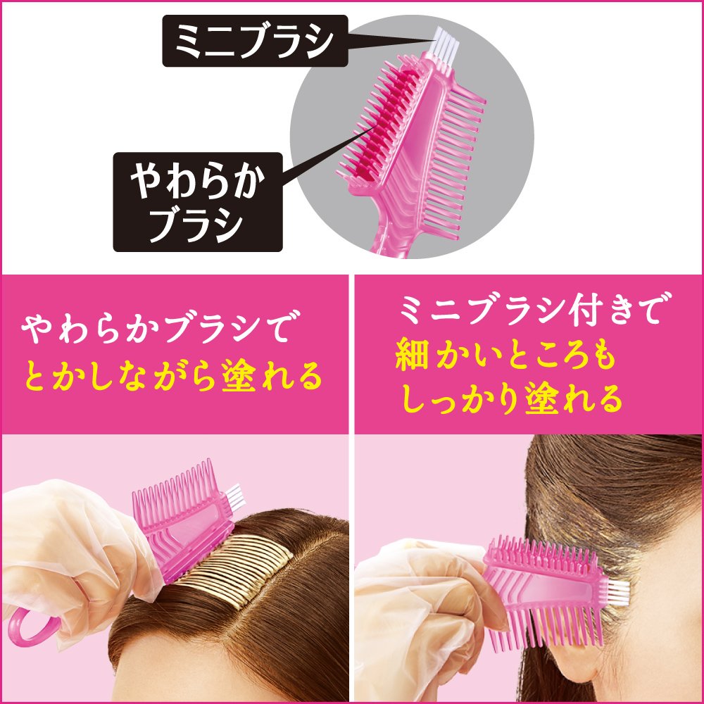 Blaune Crème Colorante pour Cheveux 80g - Brun Clair