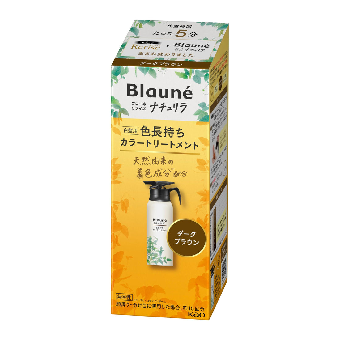 Blaune Color Treatment Dark Brown 190g for Japanese Hair Care