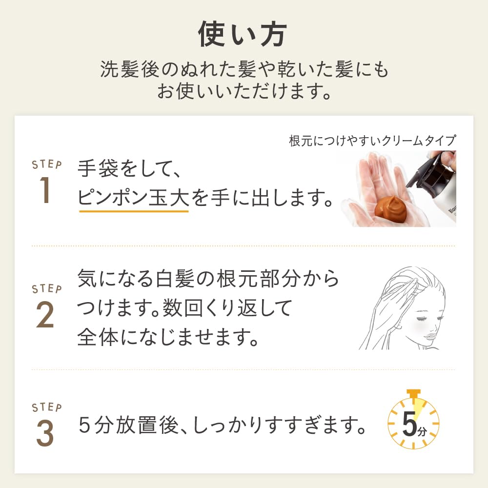Blaune Color Treatment Dark Brown 190g for Japanese Hair Care