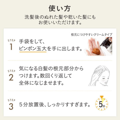 Blaune Color Treatment Dark Brown 190g for Japanese Hair Care