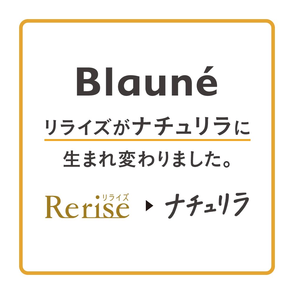 Blaune Color Treatment Dark Brown 190g for Japanese Hair Care