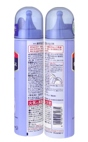 Blaune Hair Essence for Women 130g Japanese Hair Care