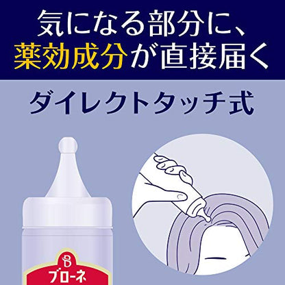 Blaune Hair Essence for Women 130g Japanese Hair Care
