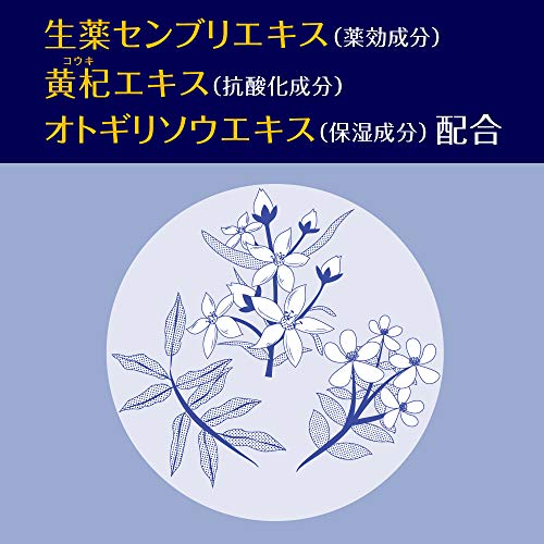 Blaune Hair Essence for Women 130g Japanese Hair Care