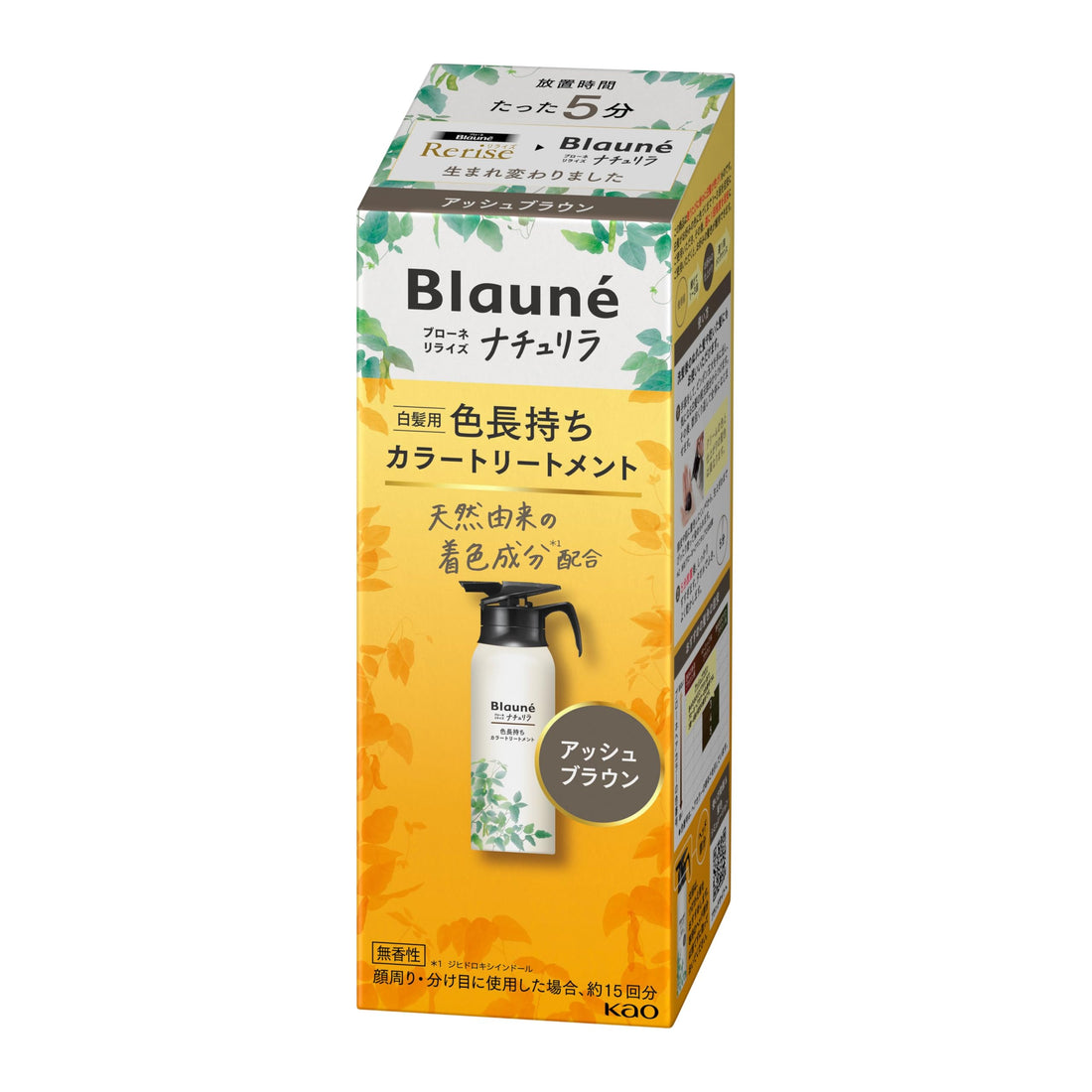 Blaune Color Treatment Ash Brown 155g for Natural Hair Color