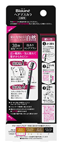 Blaune Hair Mascara Light Brown 12ml for Quick Gray Coverage