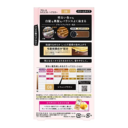 Blaune Lumiest Hair Color Cream 108g Chiffon Brown