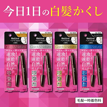 Blaune Hair Mascara Dark Brown 12ml - Quick Drying Coverage