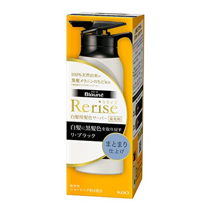 Blaune Hair Color Server Reblack 155g for Natural Black Finish