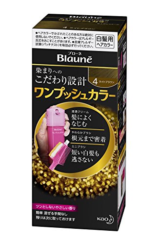 Blaune Coloration Cheveux 80g - Couleur Brun Clair