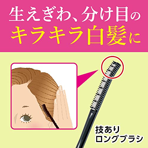 Blaune Hair Mascara Natural Black 12ml for Quick White Hair Coverage
