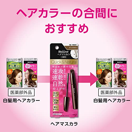 Blaune Hair Mascara Natural Black 12ml for Quick White Hair Coverage