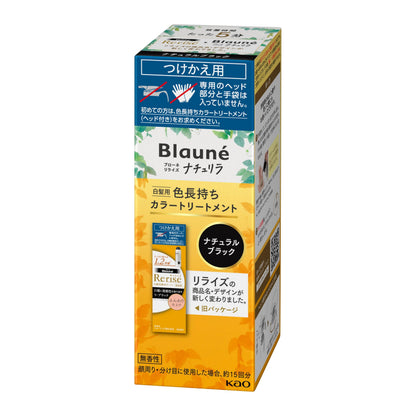 Blaune Naturira Color Treatment Black 155g Refill for Japanese Hair Care