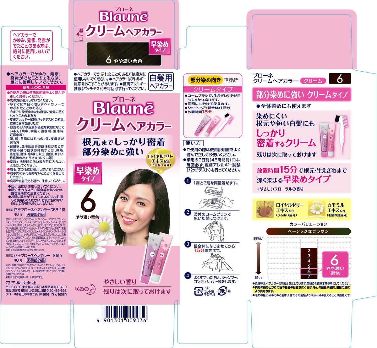 Blaune Crème Colorante Cheveux 6 Châtaigne Foncée 40g