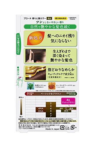 Blaune Hair Color Cream 4A Ash Brown 80g for Glossy Finish