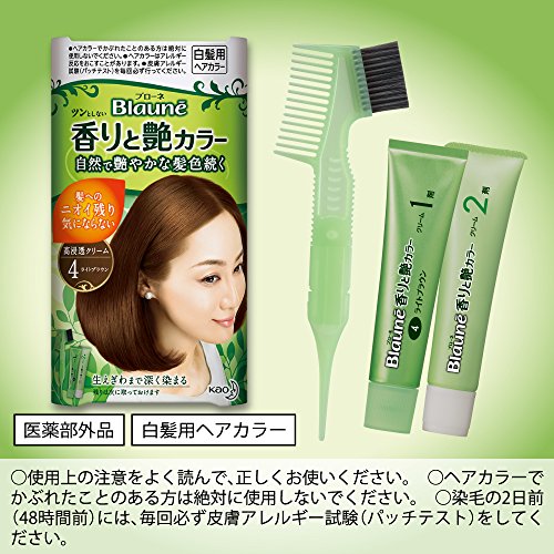 Blaune Hair Color Cream 4A Ash Brown 80g for Glossy Finish