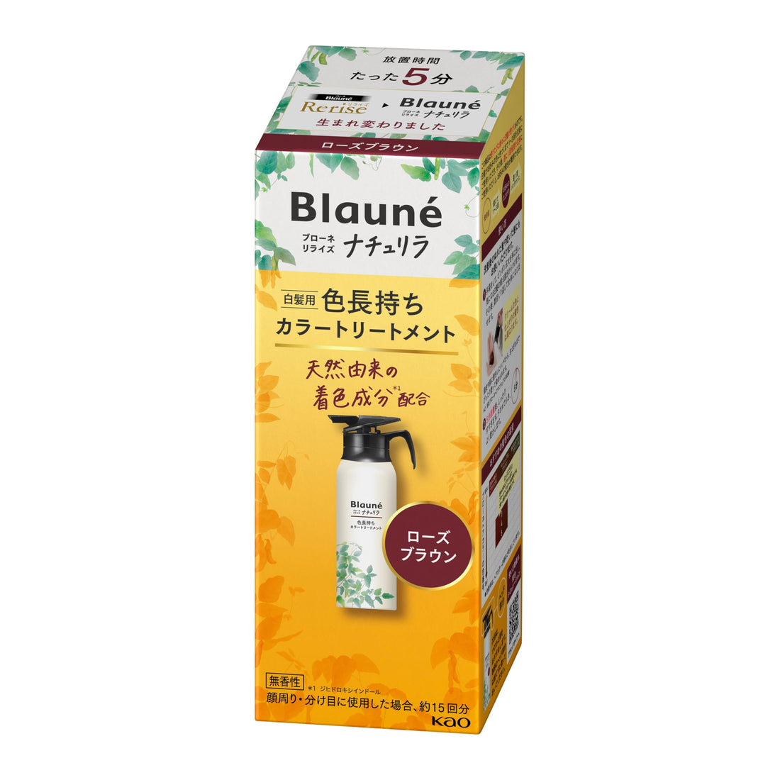 Blaune Color Lasting Treatment Rose Brown 155g