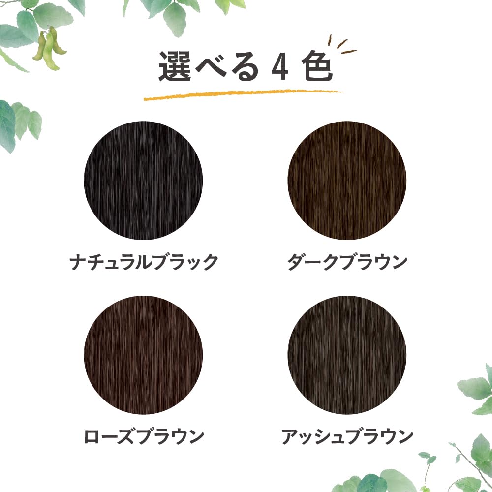 Blaune Color Lasting Treatment Rose Brown 155g
