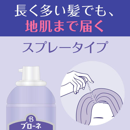 Blaune Lotion Capillaire Sans Parfum 180g