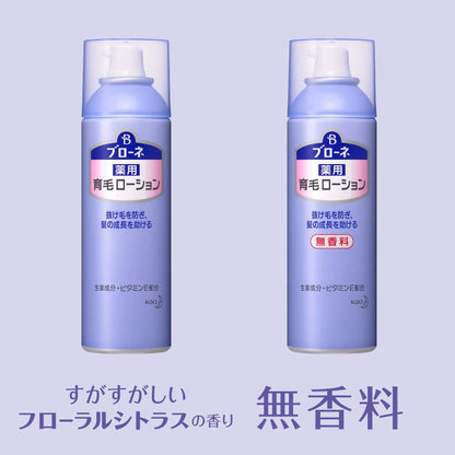 Blaune Lotion Capillaire Sans Parfum 180g