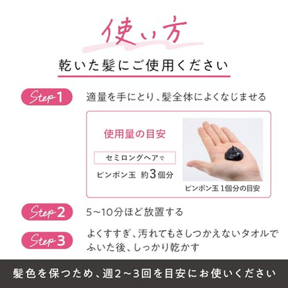 Blaune Color Treatment Sakura Pink 180g with Earl Grey Fragrance
