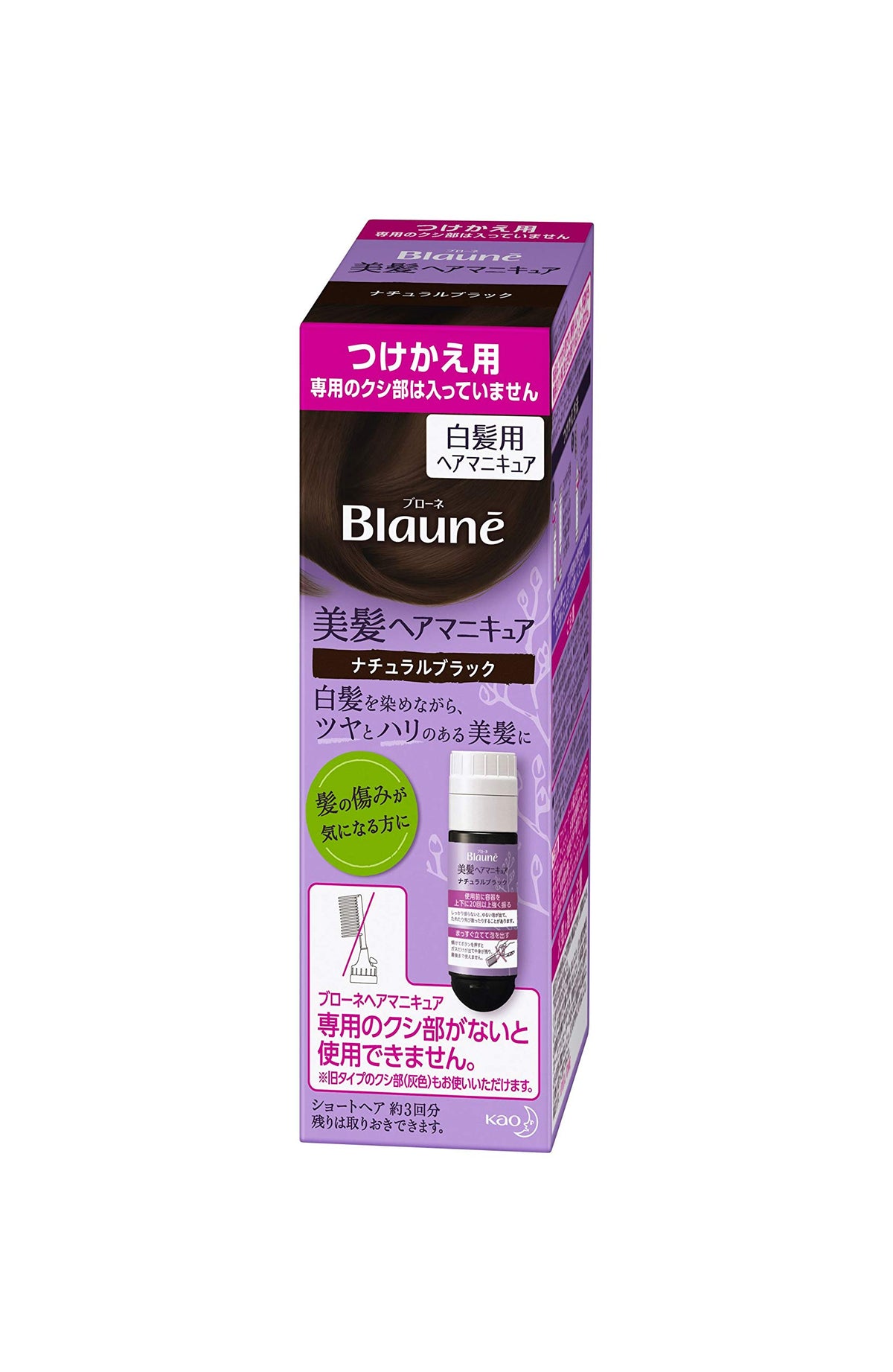 Blaune Hair Manicure Natural Black Refill 72g