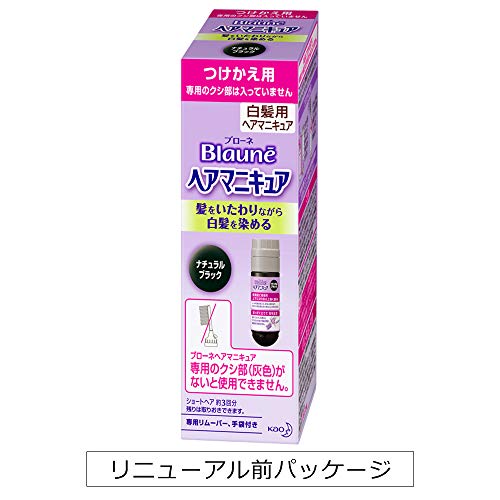 Blaune Hair Manicure Natural Black Refill 72g