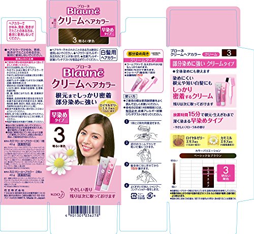 Blaune Crème Colorante Cheveux 40g Couleur Châtaigne Clair