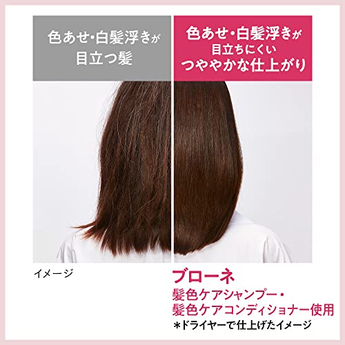 Blaune Hair Color Shampoo 155g Color Care for Color-helped refine the look of Hair