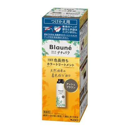 Blaune Color Treatment Ash Brown 155g for Beautiful Hair