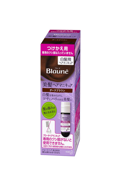Blaune Hair Manicure Dark Brown Refill 72g