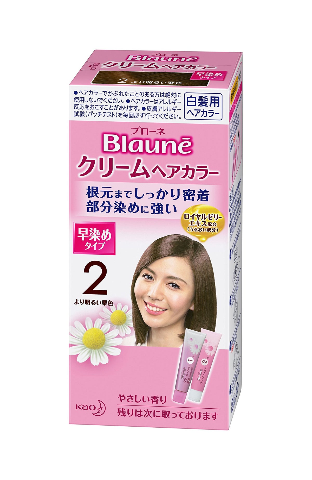 Blaune Cream Hair Color 2 Light Chestnut 40g