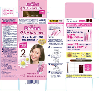Blaune Cream Hair Color 2 Light Chestnut 40g