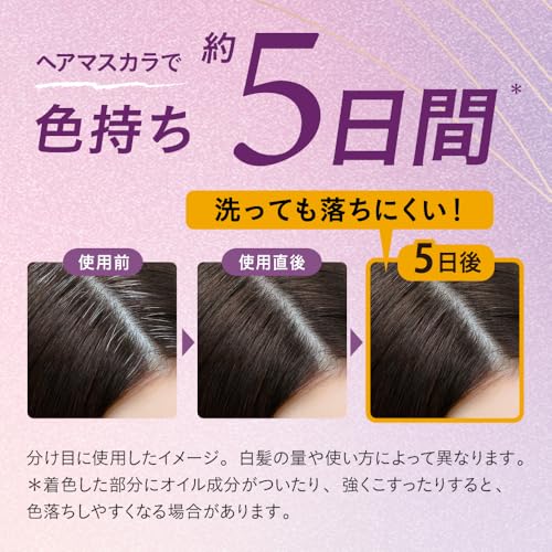 Blaune Hair Touch-Up Magic Warm Brown 14ml Temporary Mascara