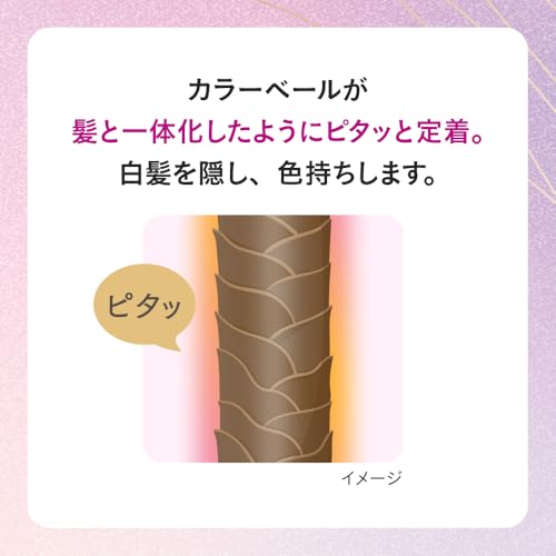 Blaune Hair Touch-Up Magic Warm Brown 14ml Temporary Mascara
