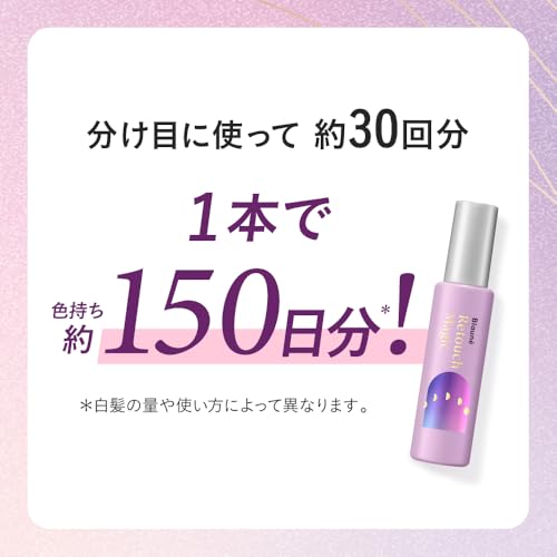 Blaune Hair Touch-Up Magic Warm Brown 14ml Temporary Mascara