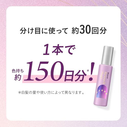 Blaune Hair Touch-Up Magic Warm Brown 14ml Temporary Mascara