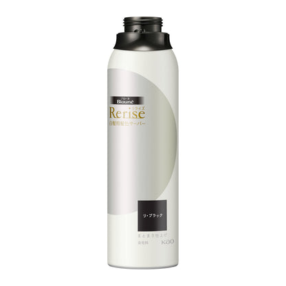 Blaune Hair Color Server Refill Black 190g for Natural Finish